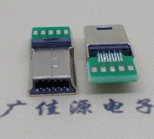 新疆MINI USB 飞利浦 带pcb版10P夹板公头