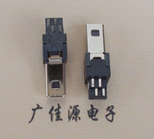 新疆迷你USB数据接口 180度 焊线式 Mini 8Pin 公头