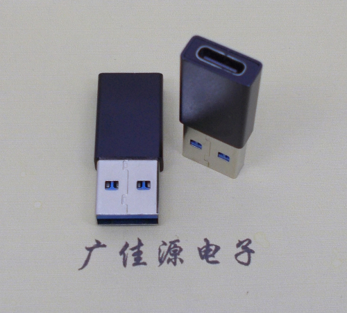 新疆USB 3.0type A公头转type c母座长度L=32mm