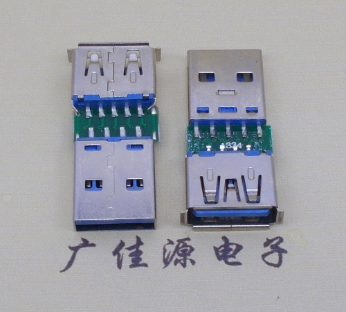 新疆USB3.0卷边母座转USB3.0公头充电带数据交换转接头OTG转换器