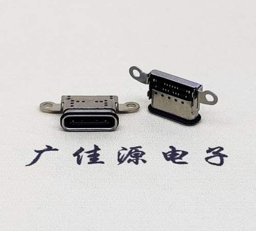 新疆USB 3.1C口.TYPE-C16P防水双排贴插座带螺丝孔