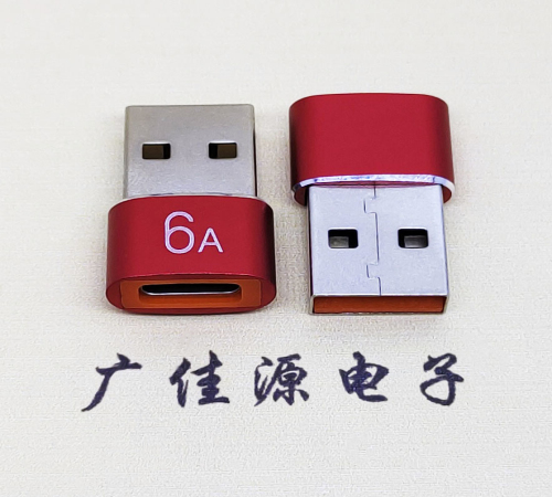 新疆USB 2.0A公转TYPE-C母二合一成品转接头 3A/5V电阻